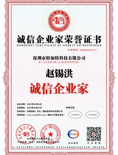 Certificate Of Honor1