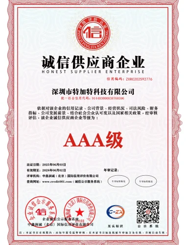 Honest Supplier Company1