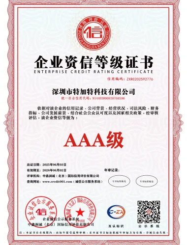 Qualification Level Certificate1