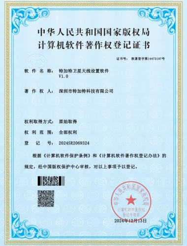 Registration Certificate (2)1