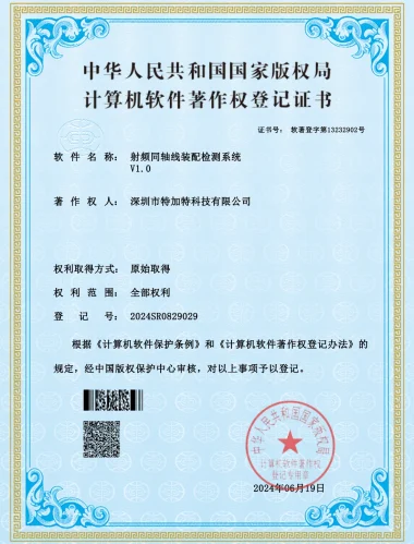 Registration Certificate1
