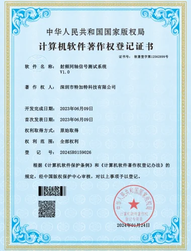 Registration Certificate11