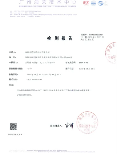 Test Report1